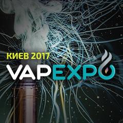 Vapexpo Kiev 2017